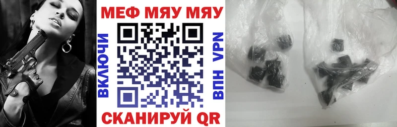 Купить наркотики сайты Буйнакск АМФ МЕФ Alpha PVP ГАШИШ Канабис