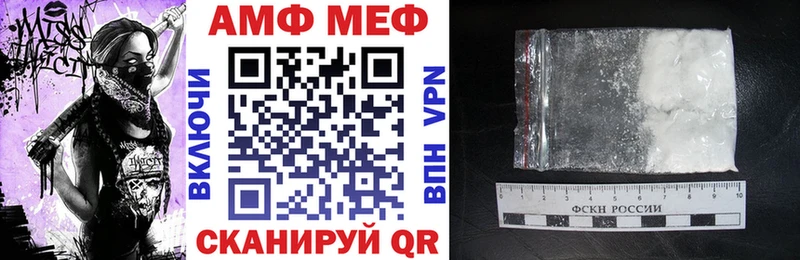 ссылка на мегу сайт нарко площадка официальный сайт АМФЕТАМИН VHQ магазин продажи наркотиков Буйнакск