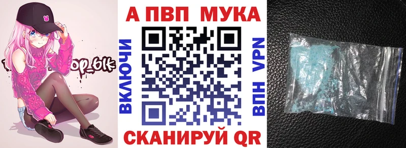 Alfa_PVP мука  Буйнакск 