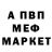 МЕТАДОН белоснежный Tatusa Vorobeva
