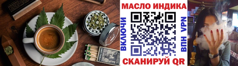 omg маркетплейс  Буйнакск  Еда ТГК конопля 