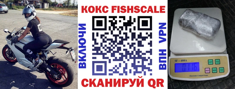 наркошоп  Буйнакск  Кокаин VHQ 