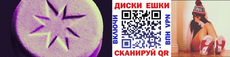 Ecstasy DUBAI  где купить наркотик  Буйнакск 