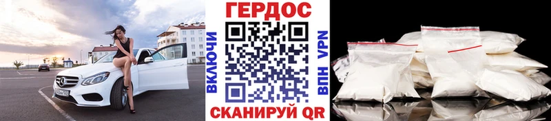 что такое наркотик  Буйнакск  ГЕРОИН VHQ 