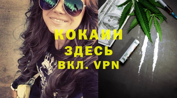 дистиллят марихуана Белокуриха