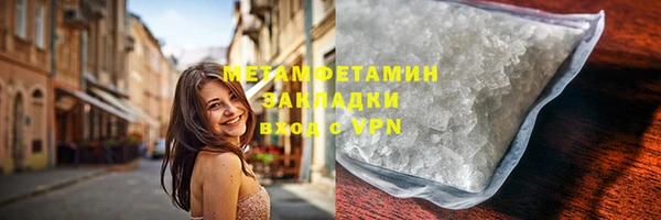 трава Беломорск