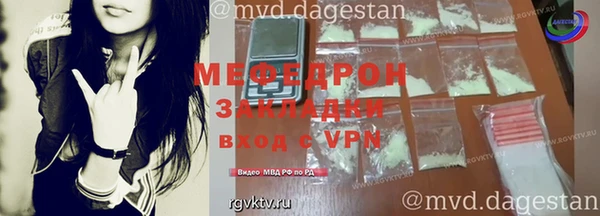 трава Беломорск