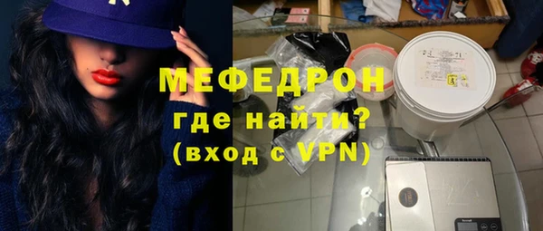 трава Беломорск