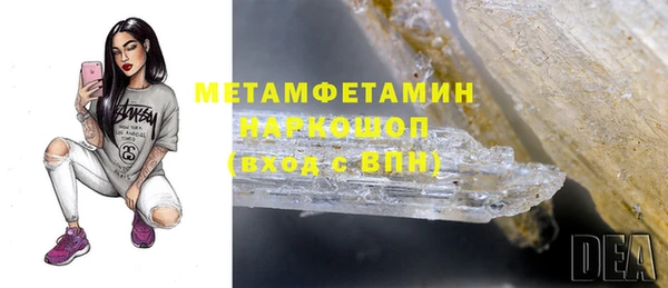 спайс Белоозёрский
