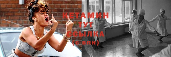 дистиллят марихуана Белокуриха