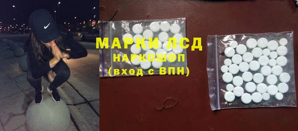 спайс Белоозёрский