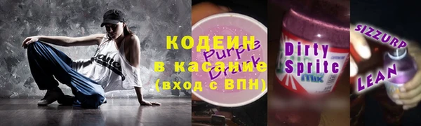 дистиллят марихуана Белокуриха