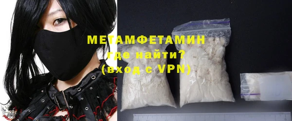 трава Беломорск