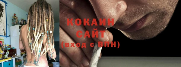 спайс Белоозёрский