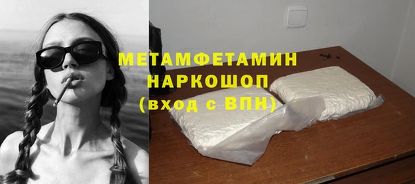 спайс Белоозёрский