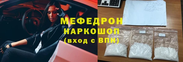 спайс Белоозёрский