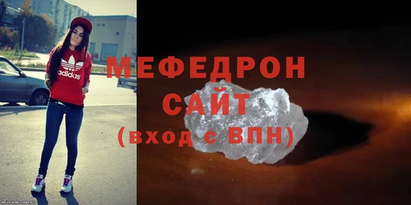 спайс Белоозёрский