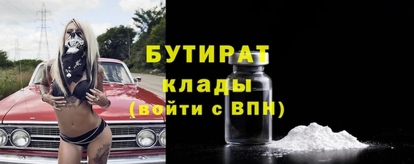 трава Беломорск