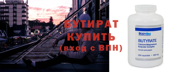 спайс Белоозёрский