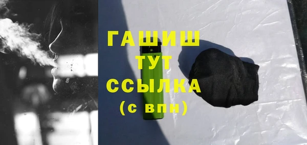 трава Беломорск