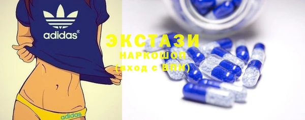 дистиллят марихуана Белокуриха