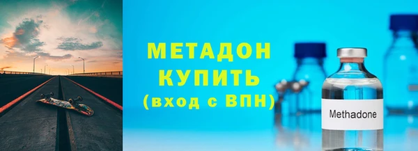 дистиллят марихуана Белокуриха