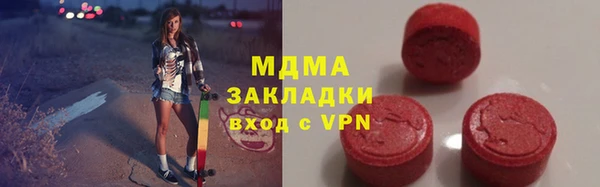 спайс Белоозёрский