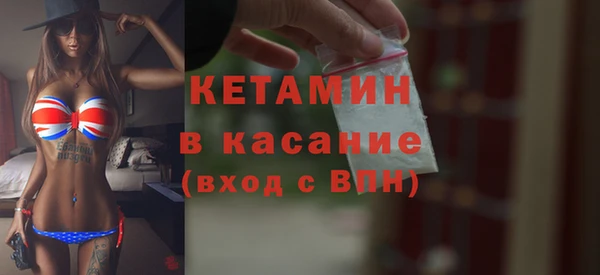 трава Беломорск