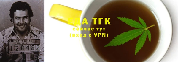 спайс Белоозёрский