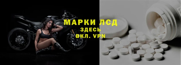 трава Беломорск