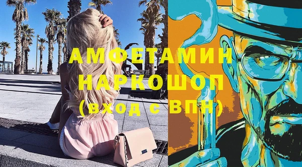 дистиллят марихуана Белокуриха