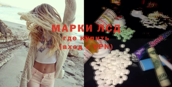 спайс Белоозёрский