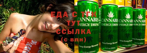 дистиллят марихуана Белокуриха