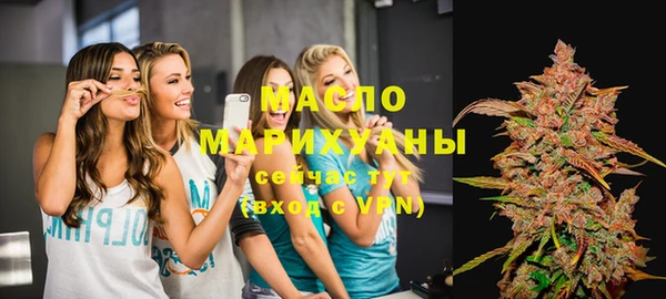 дистиллят марихуана Белокуриха