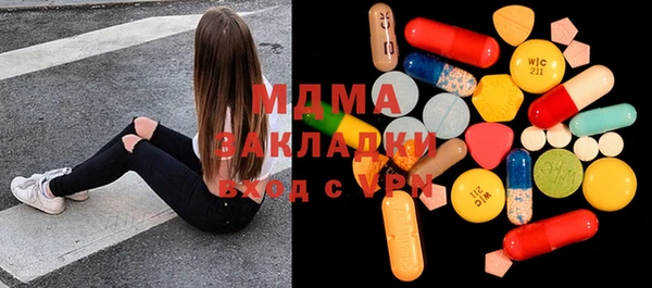 спайс Белоозёрский