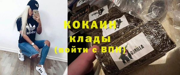 трава Беломорск
