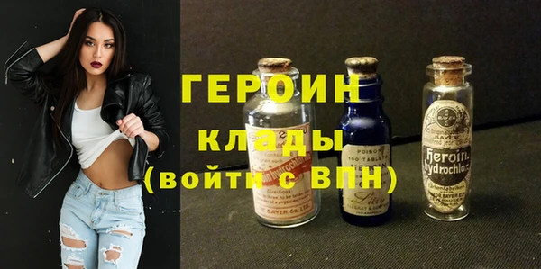 трава Беломорск