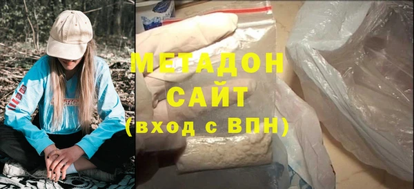 дистиллят марихуана Белокуриха