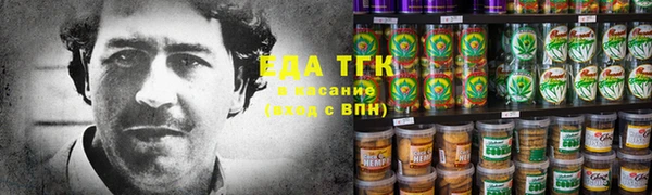 спайс Белоозёрский