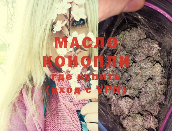 кокаин колумбия Протвино