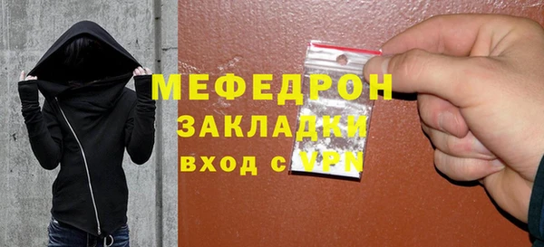 дистиллят марихуана Белокуриха