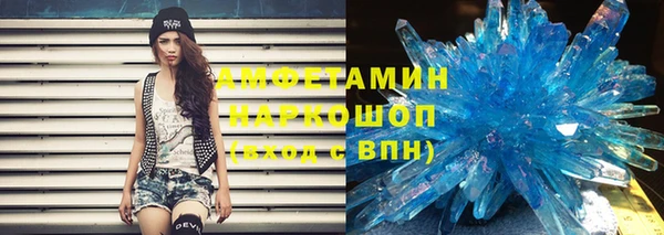 трава Беломорск