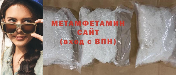 кристаллы Богородск