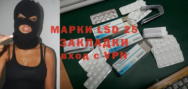 спайс Белоозёрский