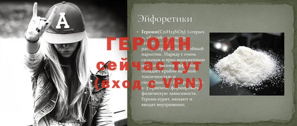 спайс Белоозёрский
