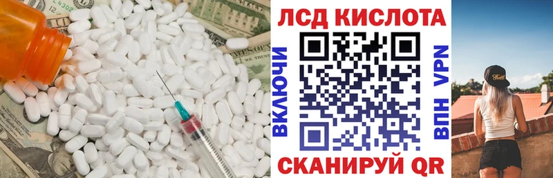 купить закладку  Буйнакск  Лсд 25 экстази ecstasy 