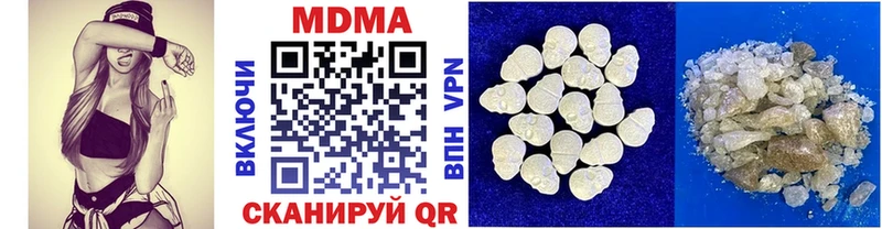 наркошоп Буйнакск MDMA crystal