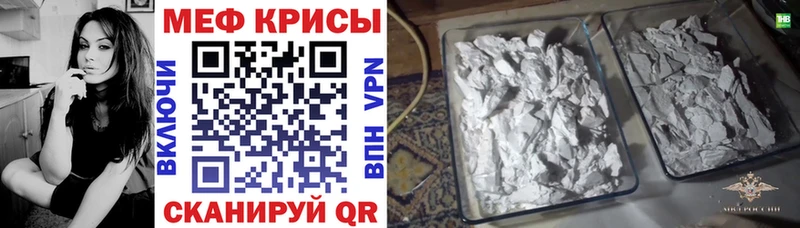 МЯУ-МЯУ VHQ  наркота  Буйнакск 