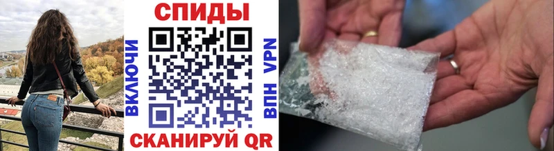 МЕТАМФЕТАМИН Декстрометамфетамин 99.9%  Буйнакск 