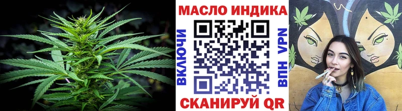 ТГК вейп с тгк Буйнакск